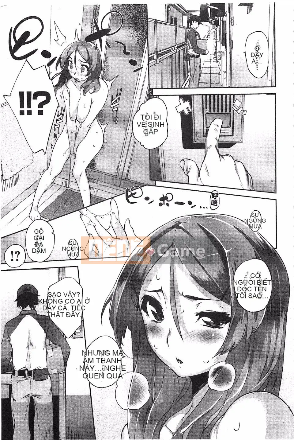 [Hyokoro] Toroke Manako