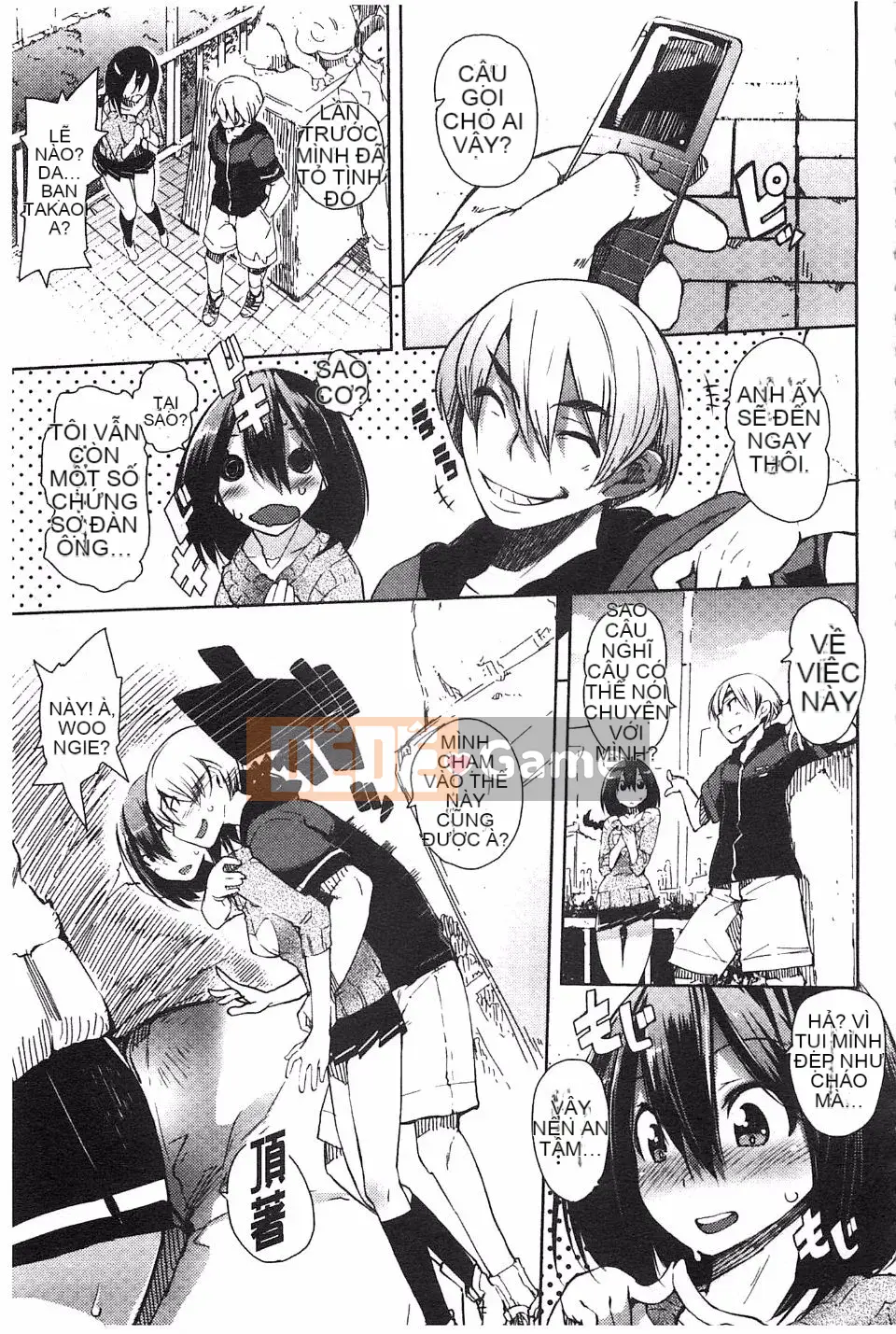 [Hyokoro] Toroke Manako