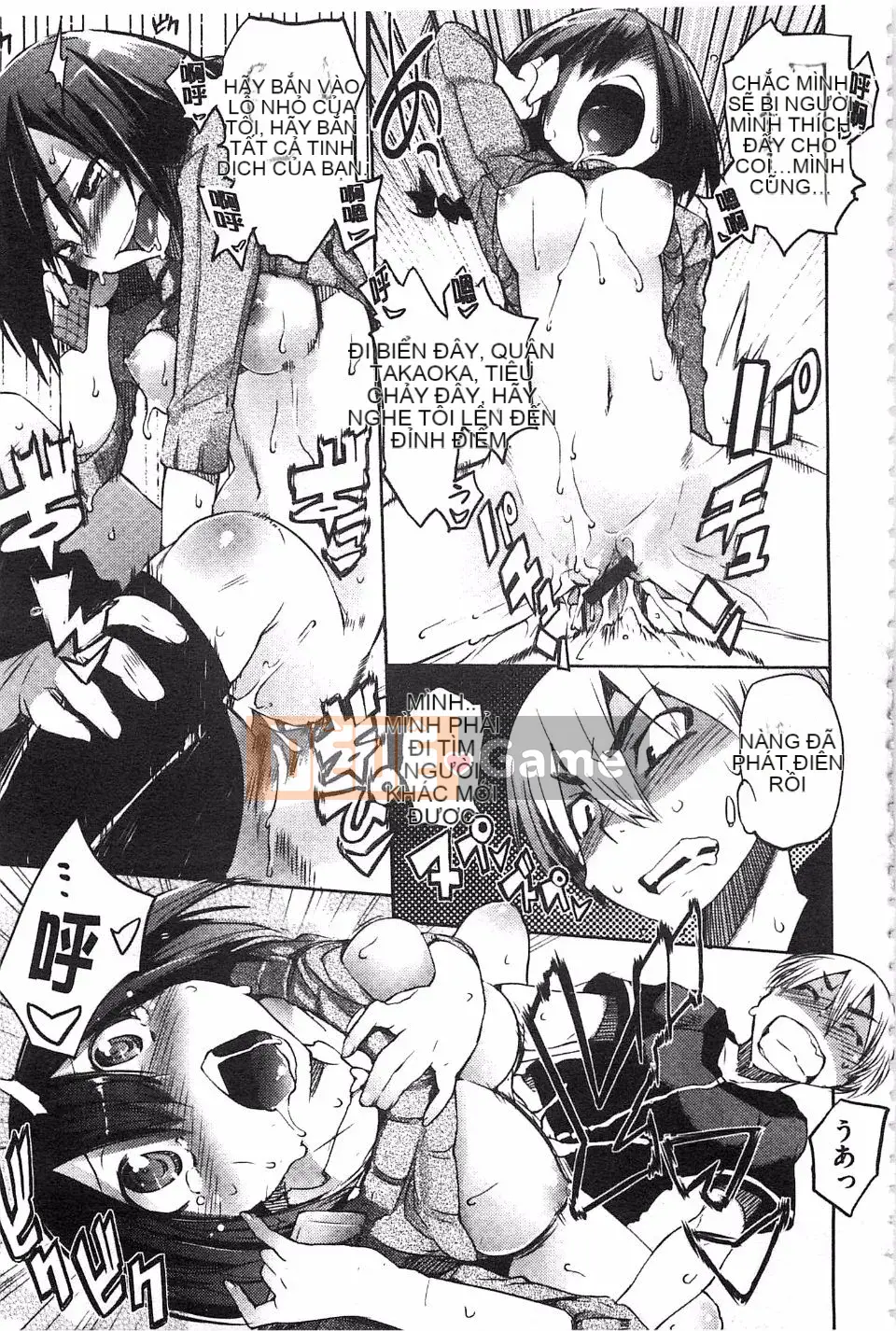 [Hyokoro] Toroke Manako