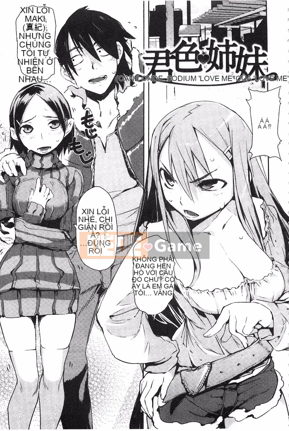 [Hyokoro] Toroke Manako