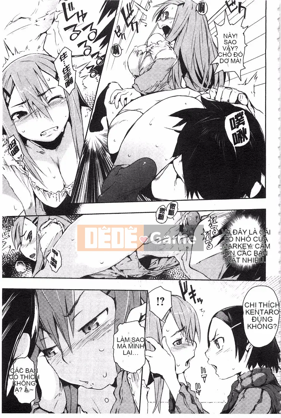 [Hyokoro] Toroke Manako