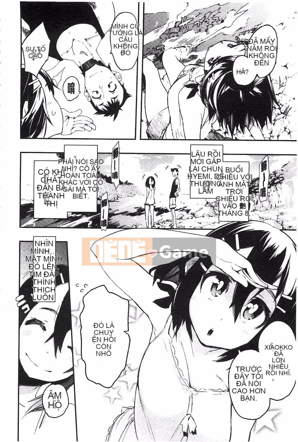 [Hyokoro] Toroke Manako