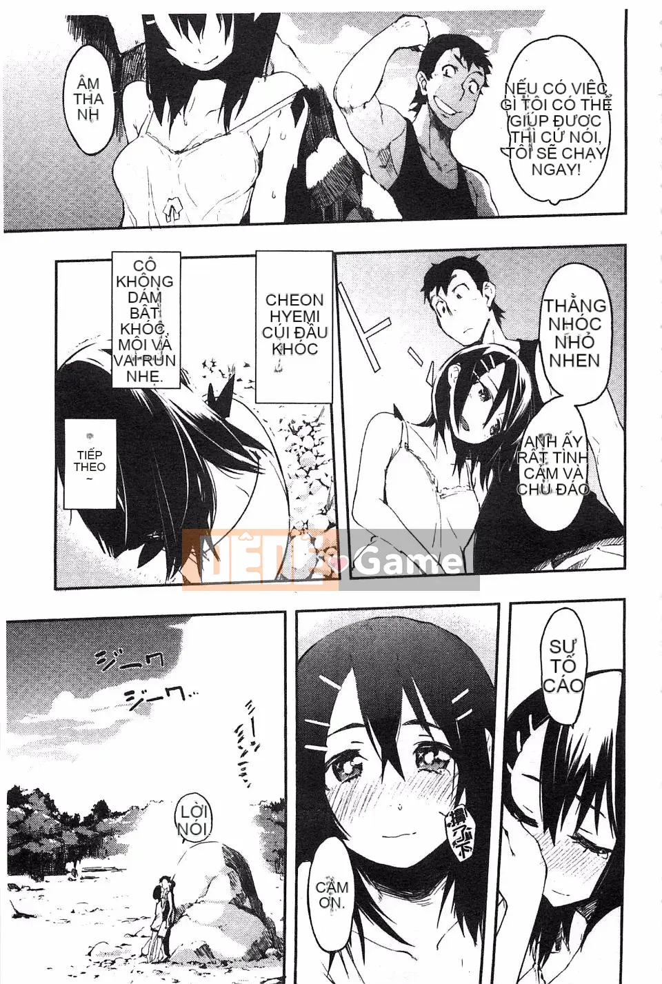 [Hyokoro] Toroke Manako