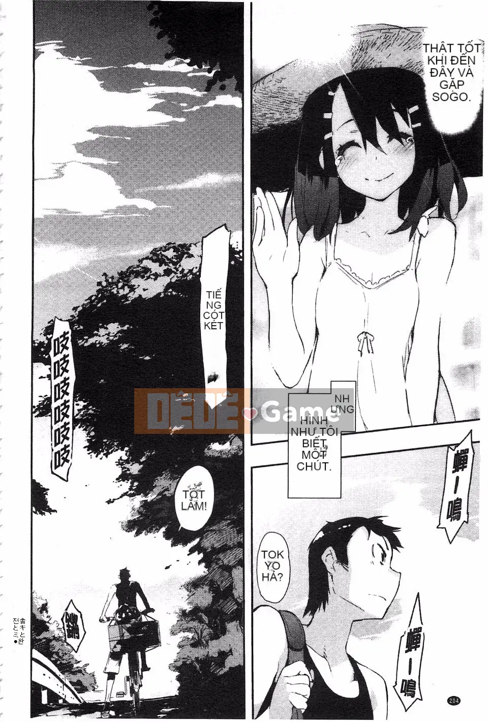 [Hyokoro] Toroke Manako