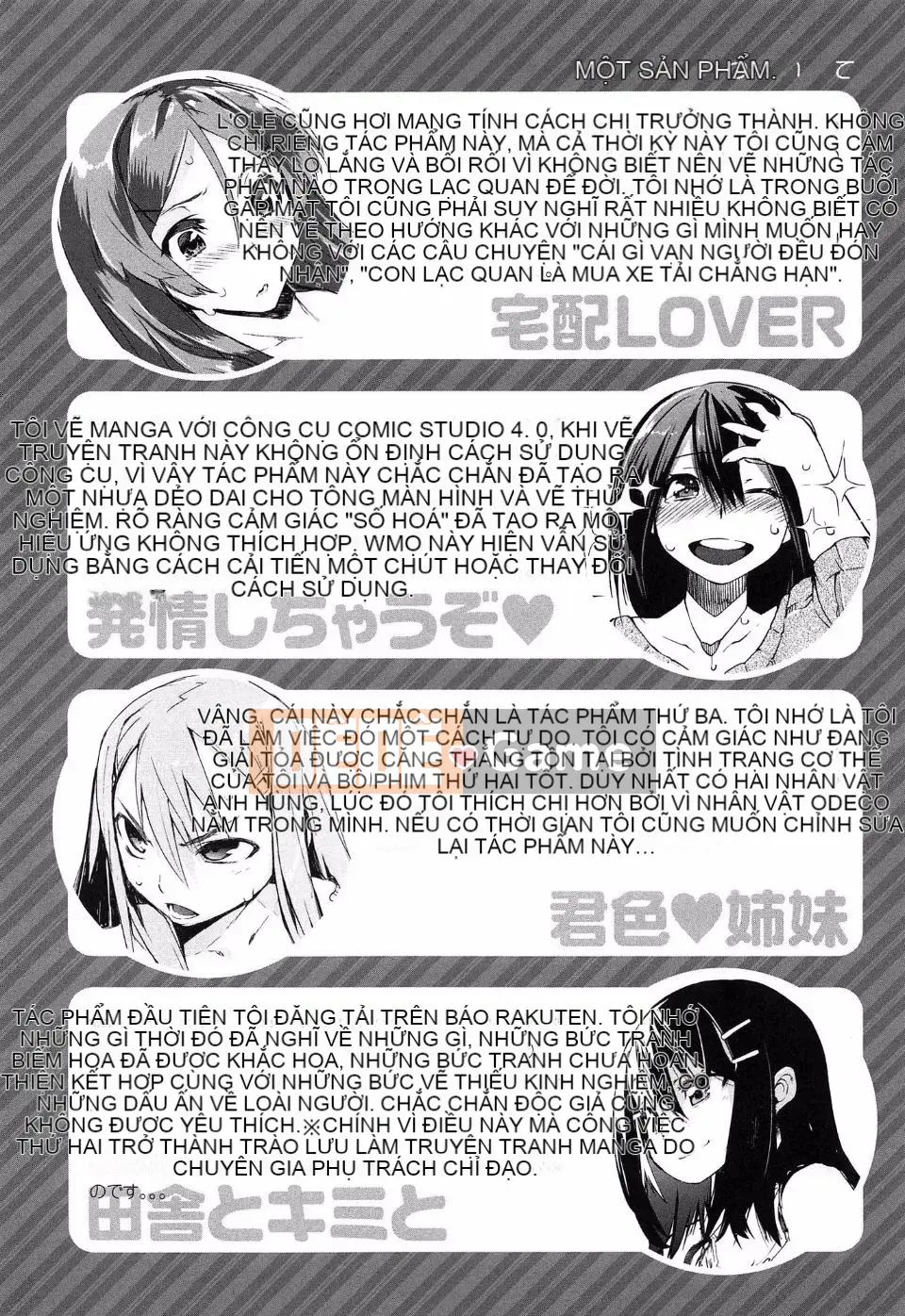 [Hyokoro] Toroke Manako