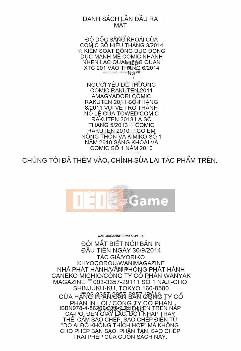 [Hyokoro] Toroke Manako