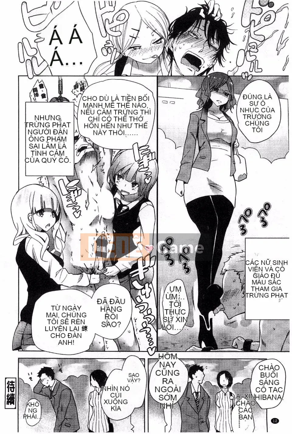 [Đậu] Sữa Vương Miện