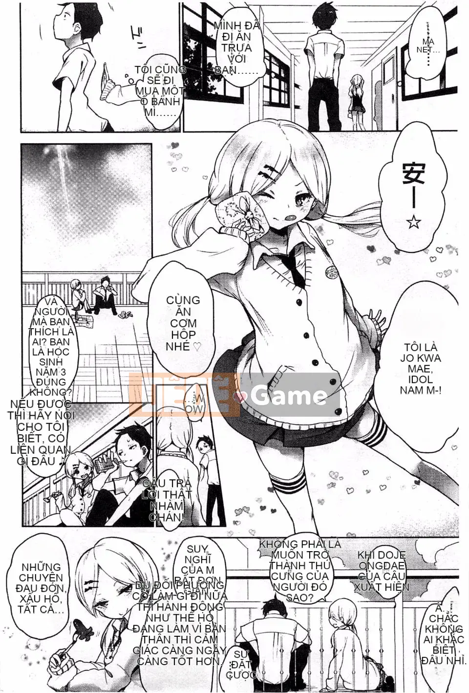 [Đậu] Sữa Vương Miện