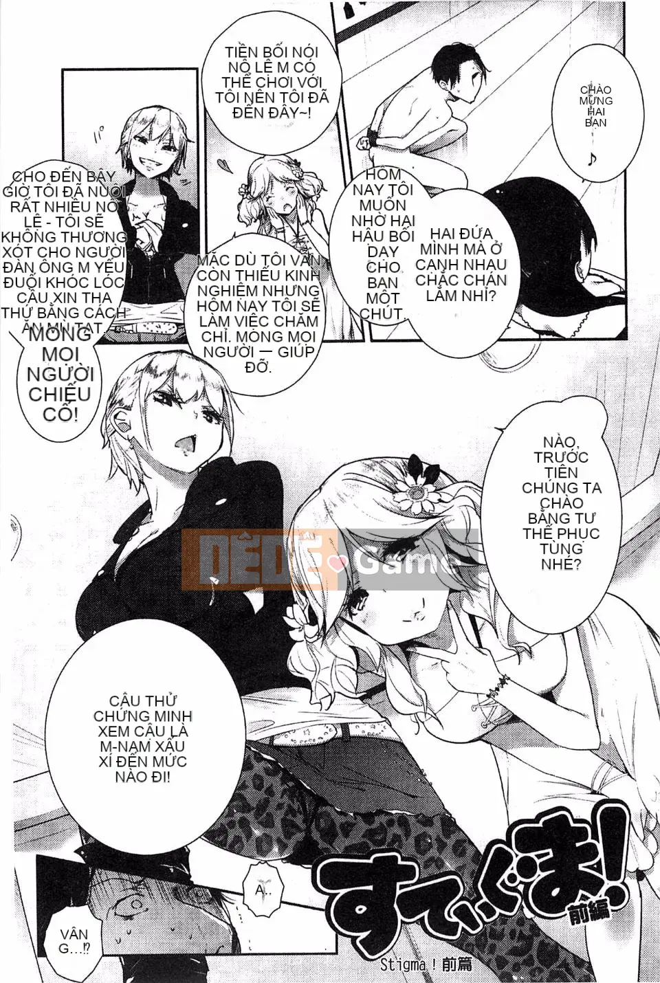 [Đậu] Sữa Vương Miện