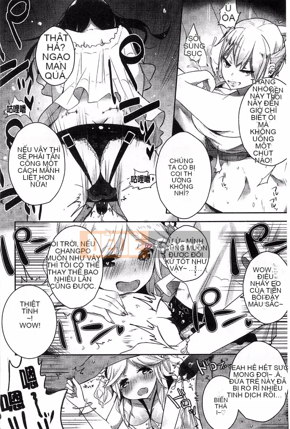 [Đậu] Sữa Vương Miện