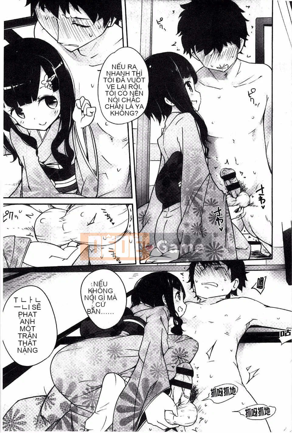 [Đậu] Sữa Vương Miện