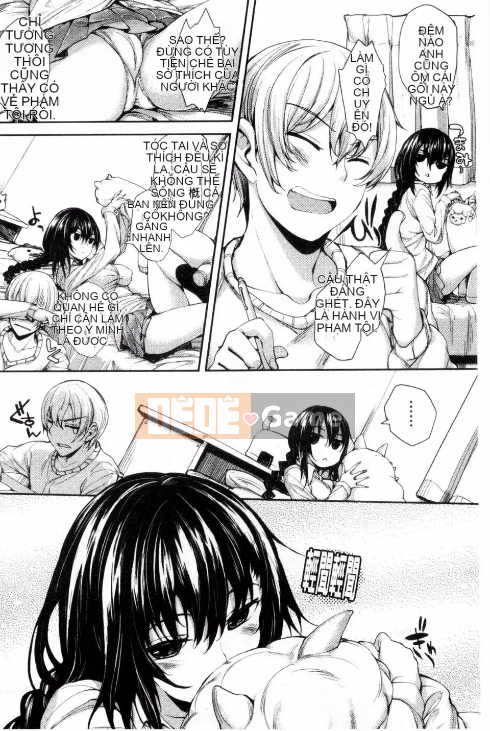 [Mutsutake] Meguri Dokoro