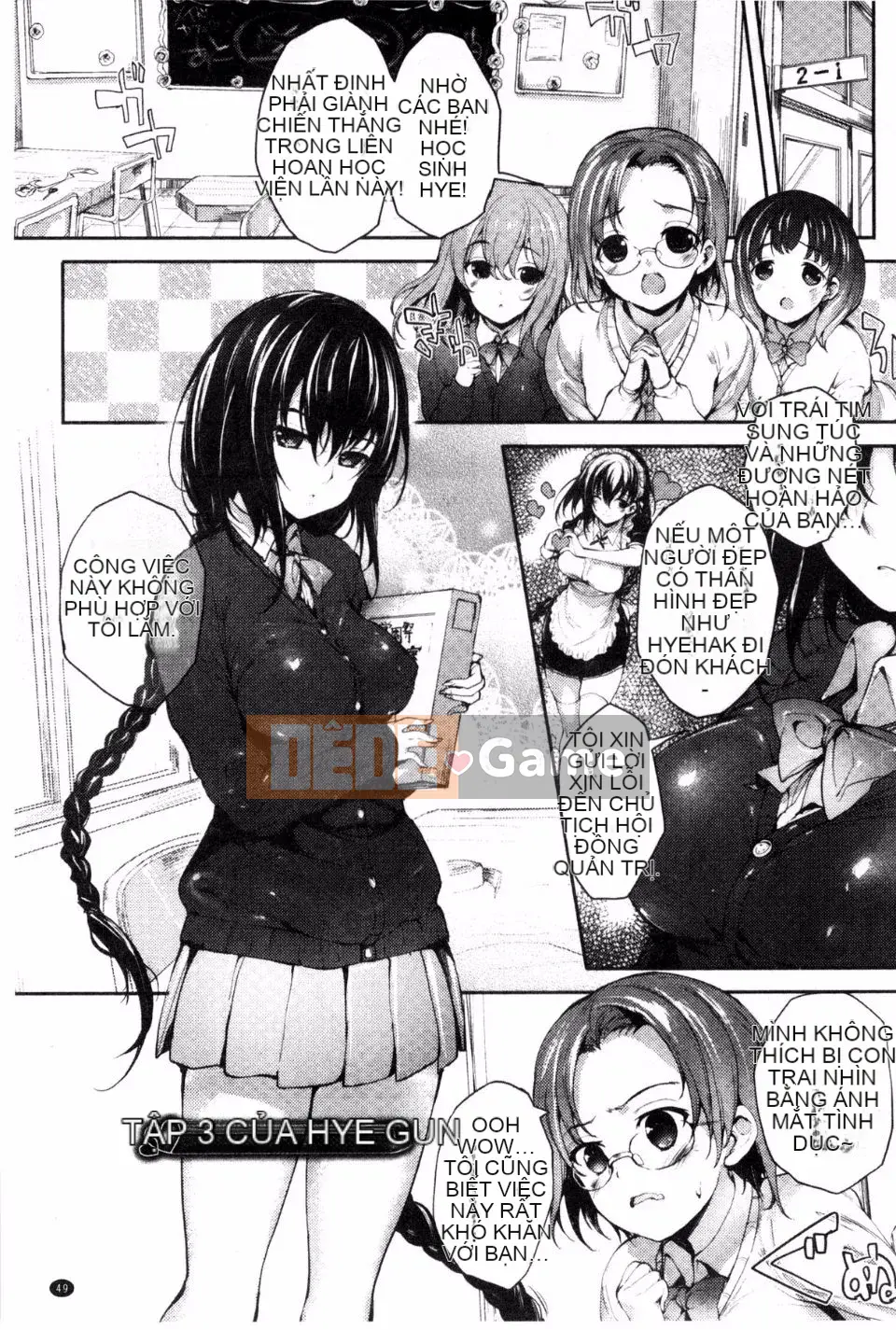 [Mutsutake] Meguri Dokoro