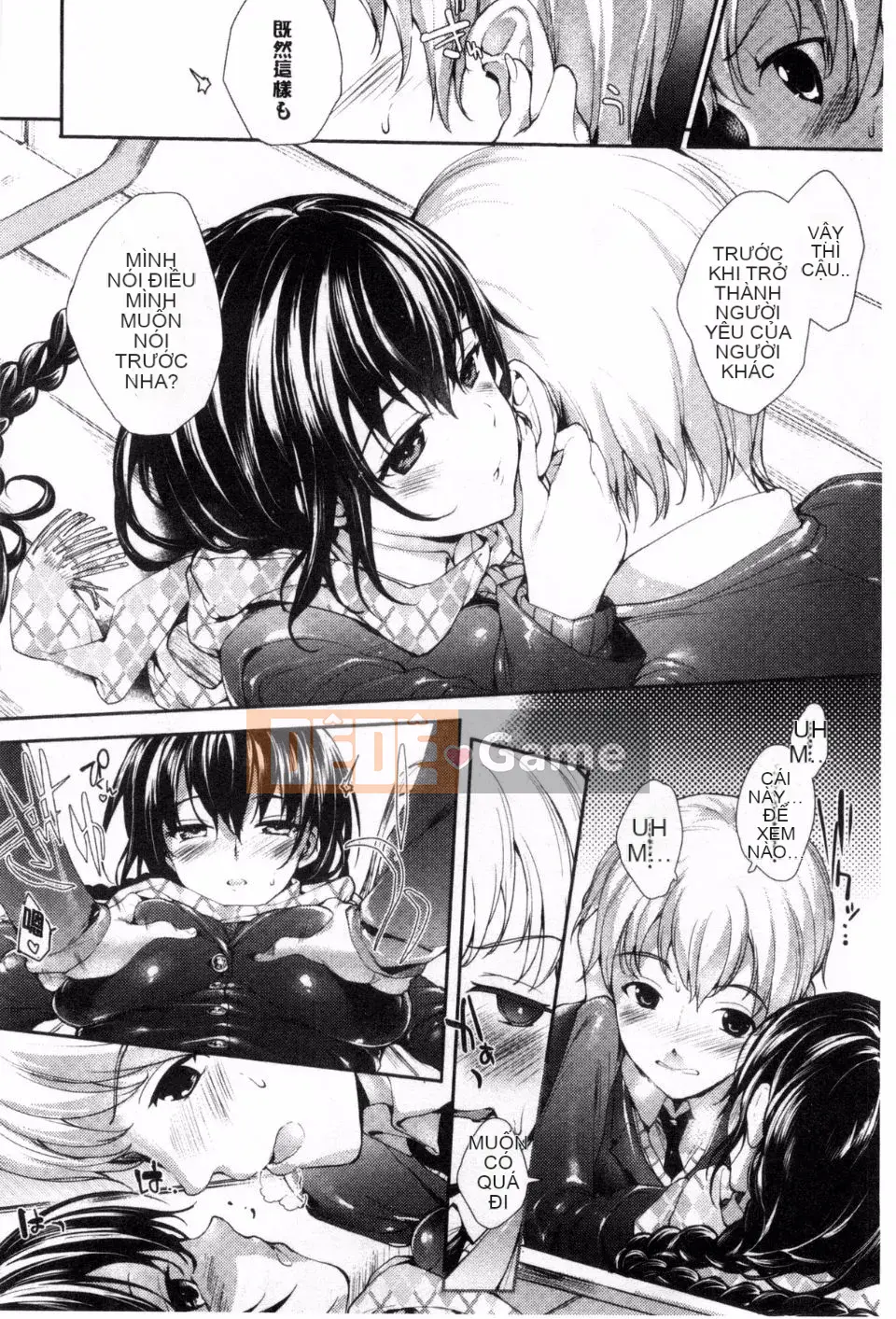 [Mutsutake] Meguri Dokoro