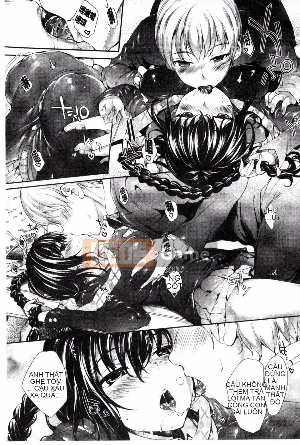 [Mutsutake] Meguri Dokoro