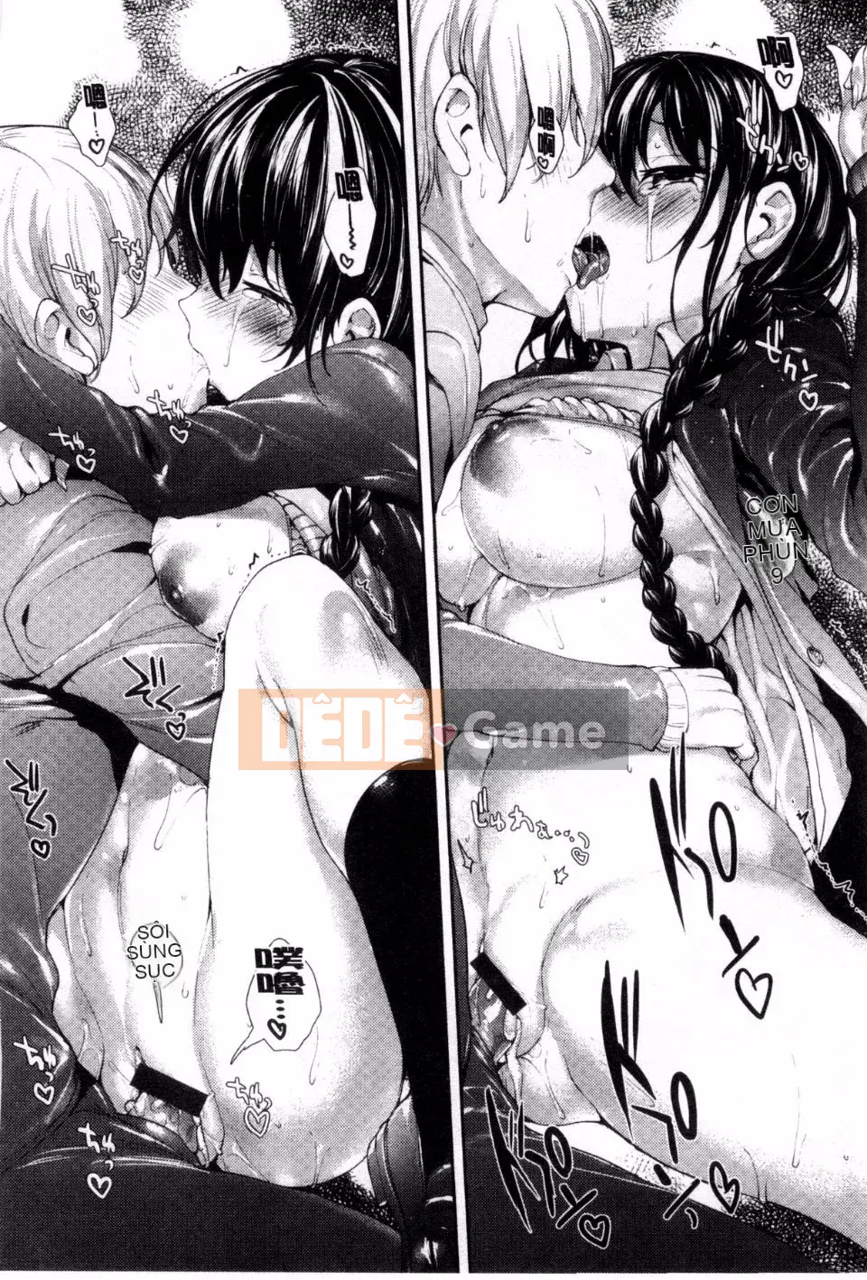 [Mutsutake] Meguri Dokoro