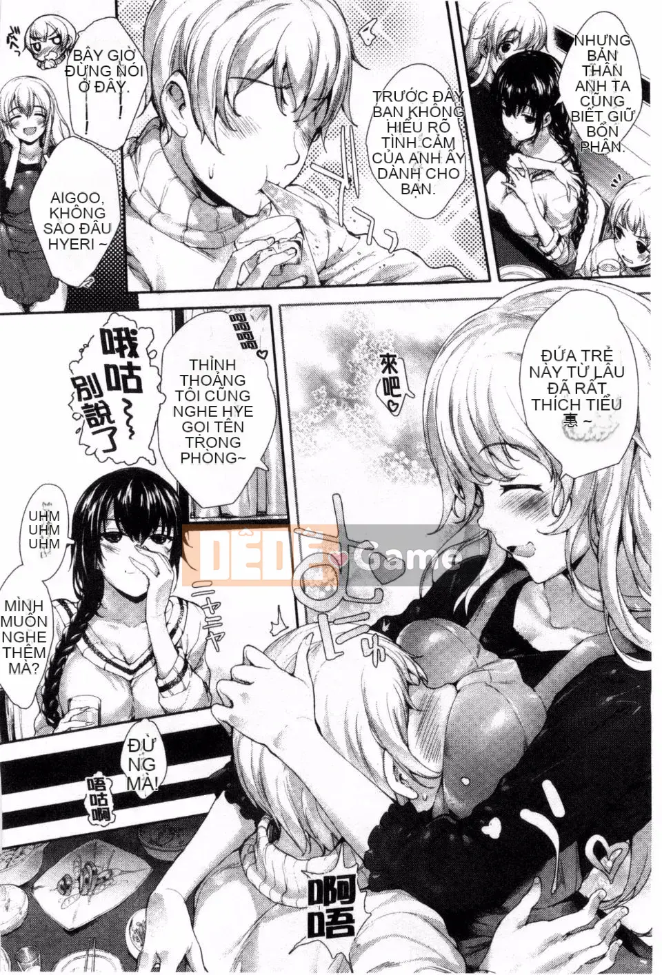 [Mutsutake] Meguri Dokoro