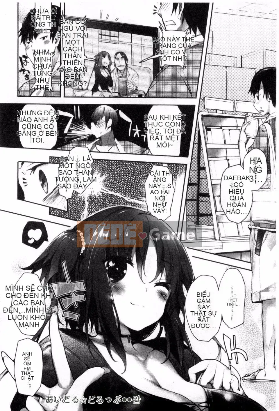 [Mutsutake] Meguri Dokoro