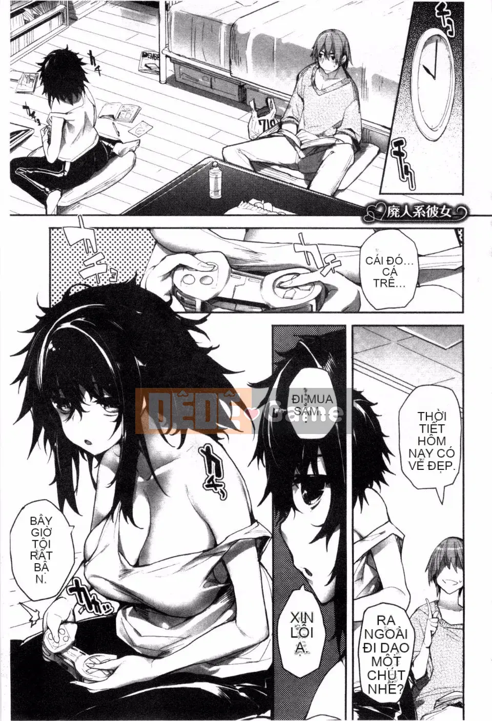 [Mutsutake] Meguri Dokoro