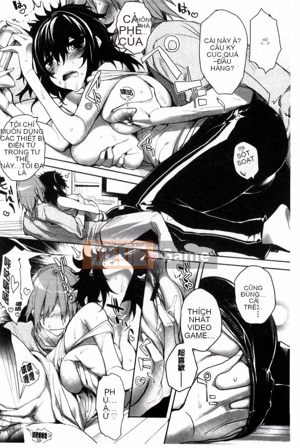 [Mutsutake] Meguri Dokoro