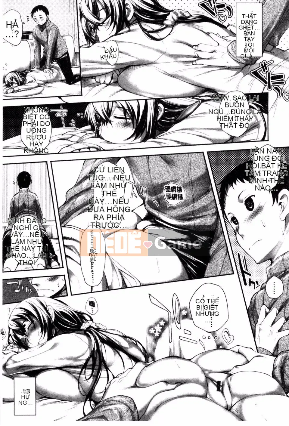 [Mutsutake] Meguri Dokoro