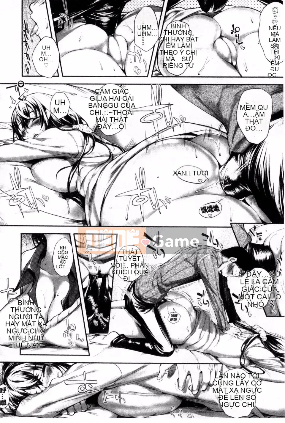 [Mutsutake] Meguri Dokoro