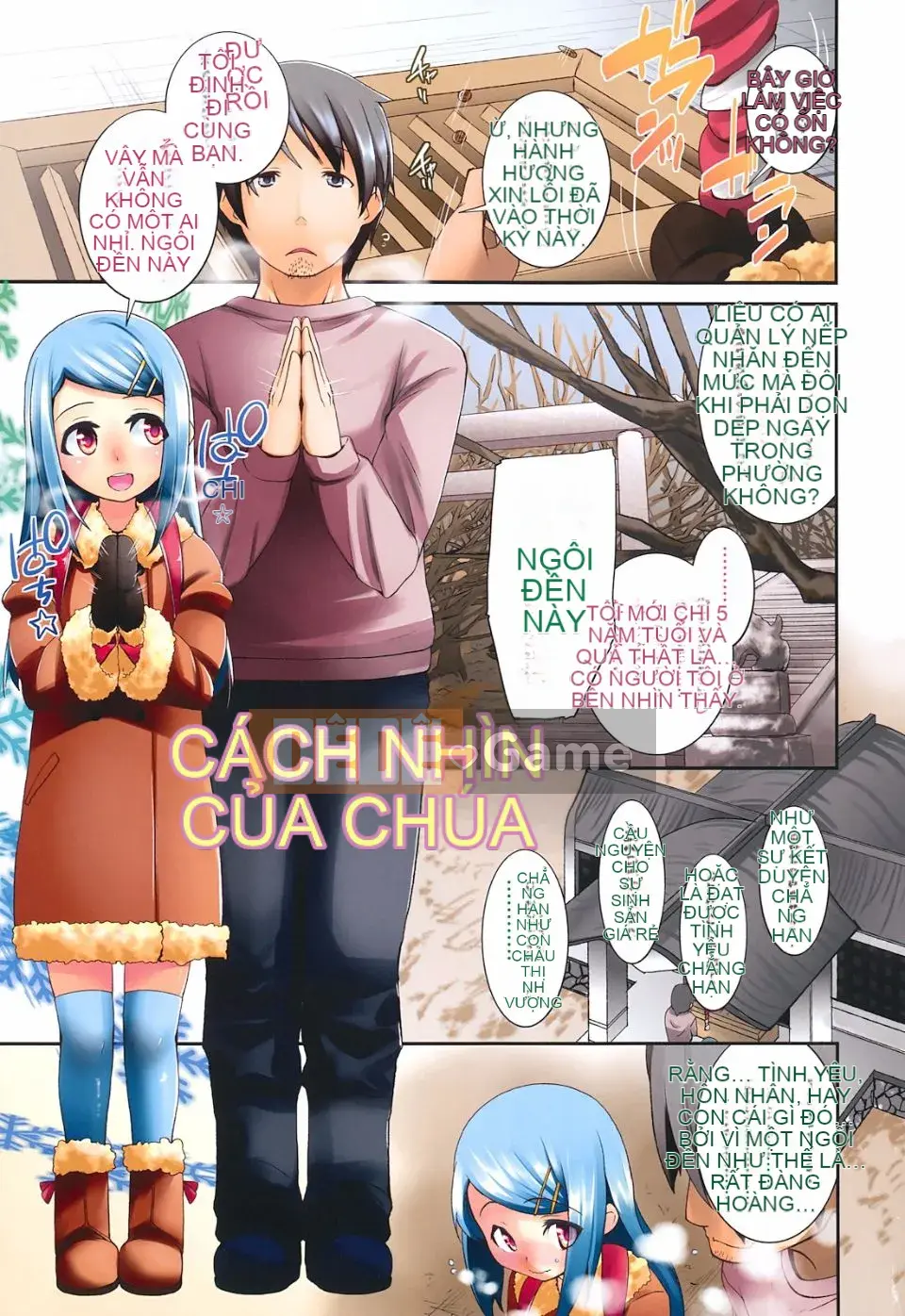 [Maejima Ryu] Sugar Spot