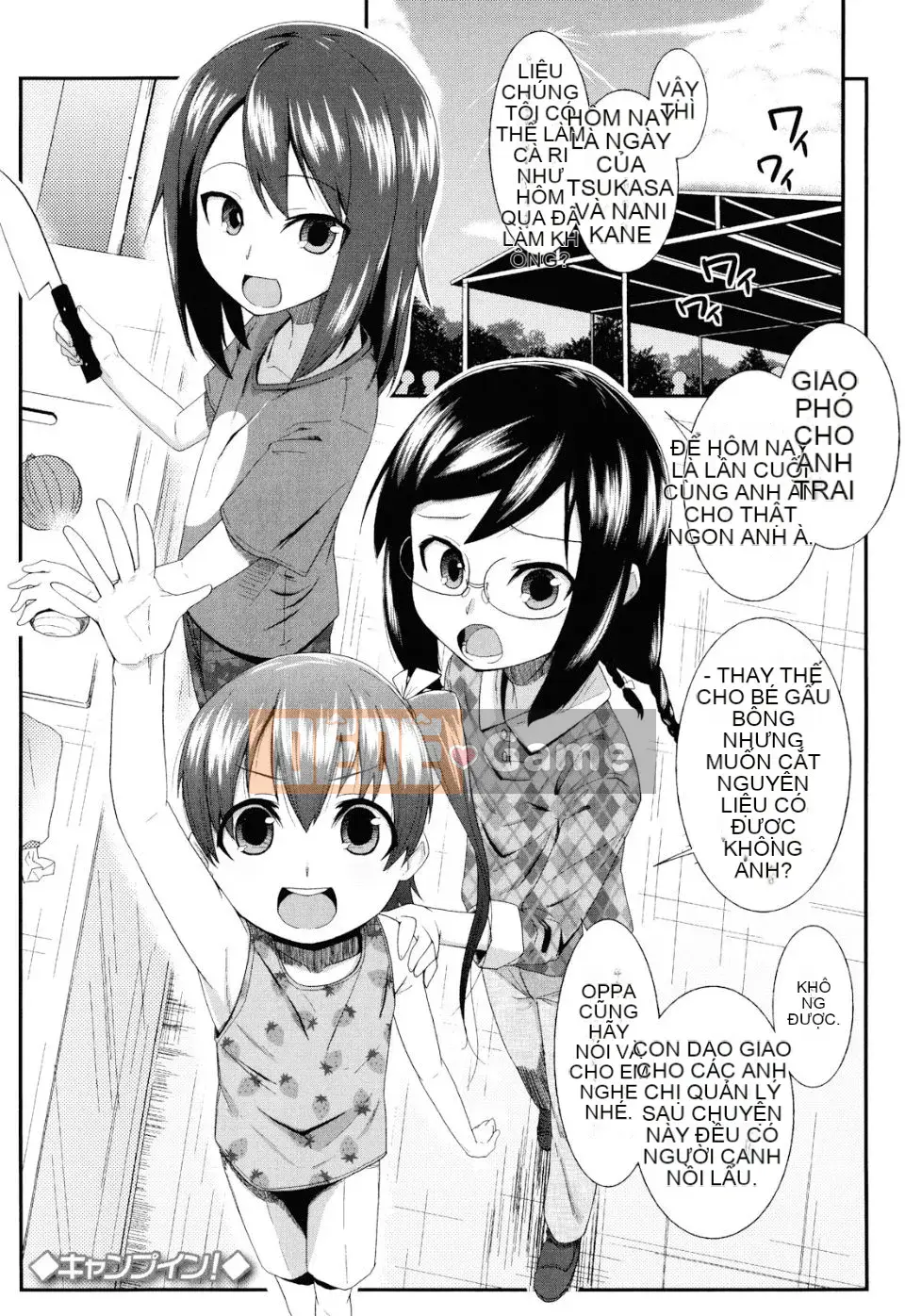 [Maejima Ryu] Sugar Spot