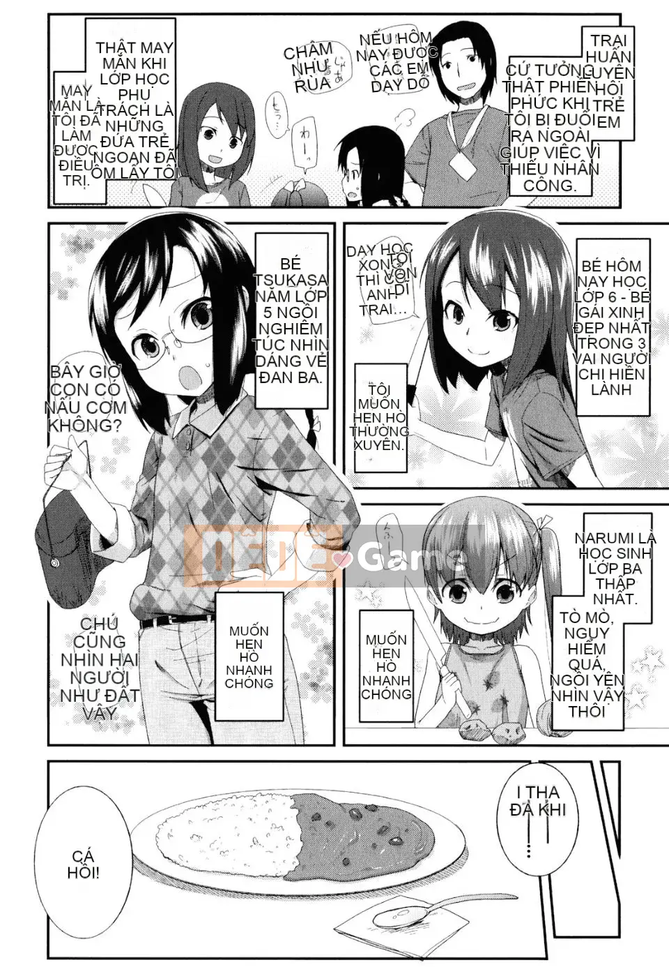 [Maejima Ryu] Sugar Spot