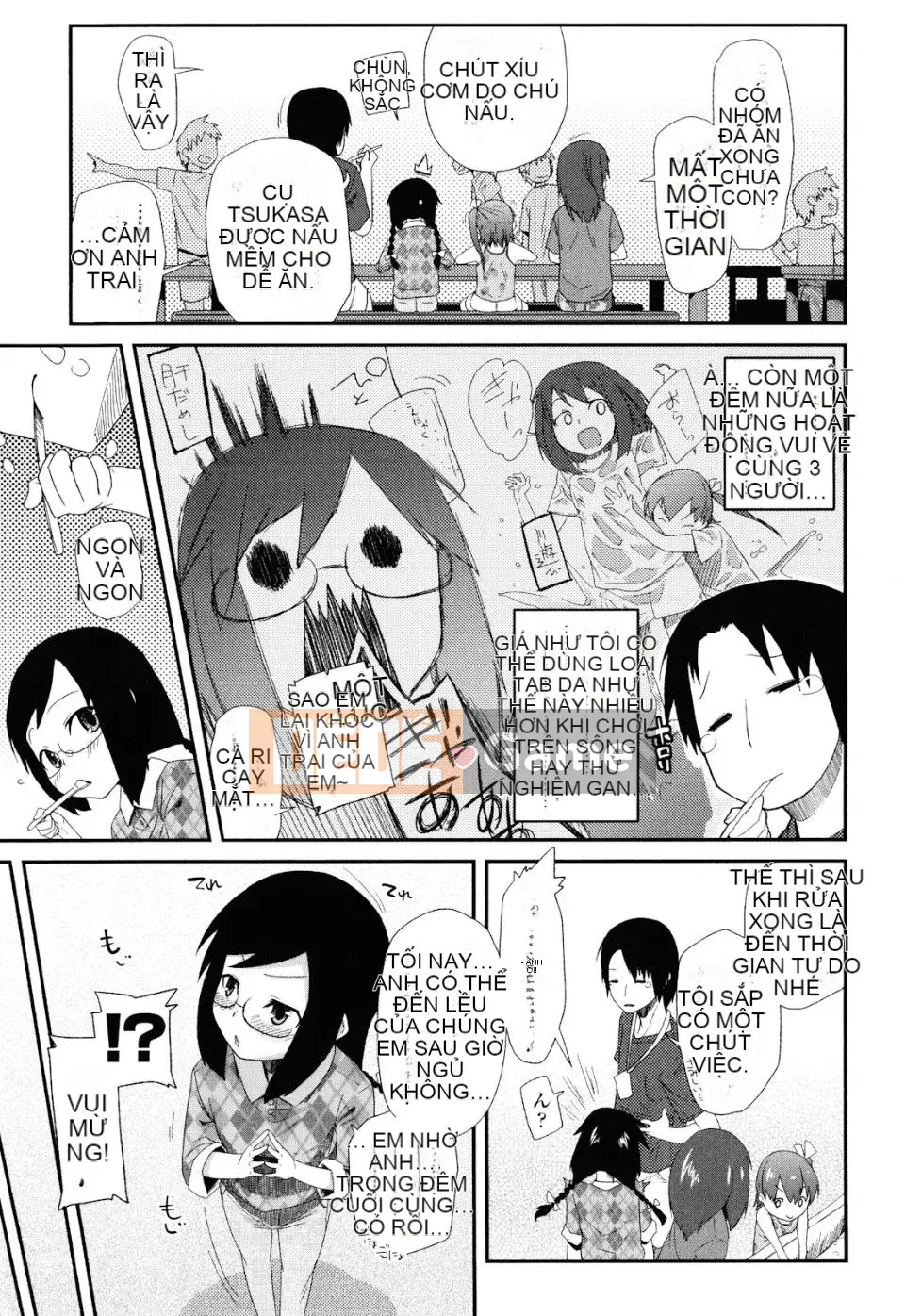 [Maejima Ryu] Sugar Spot