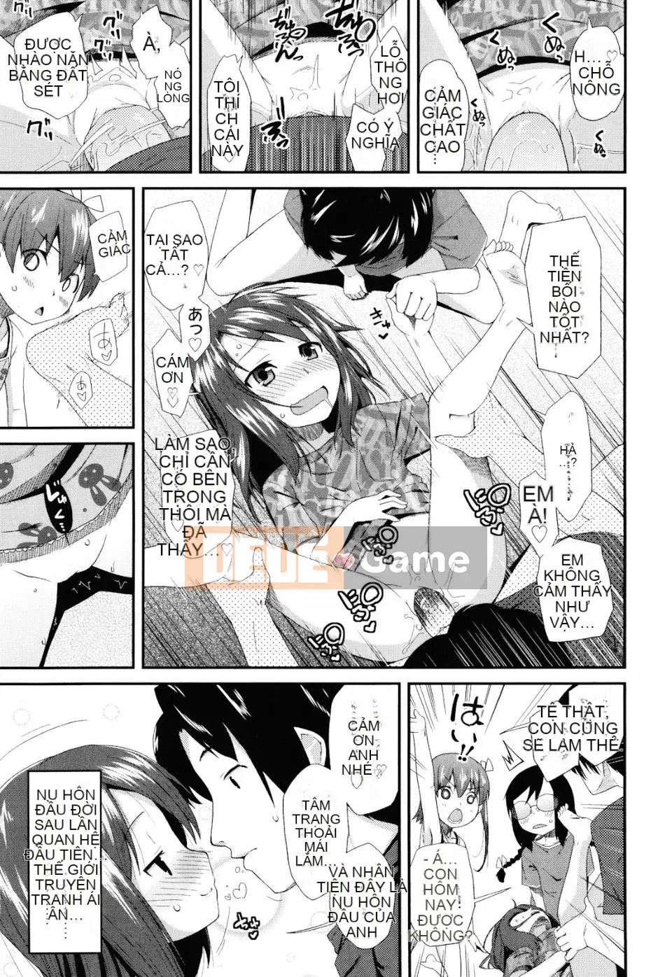 [Maejima Ryu] Sugar Spot