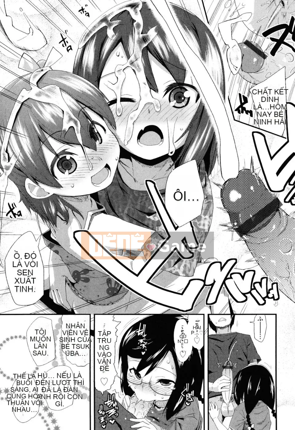 [Maejima Ryu] Sugar Spot