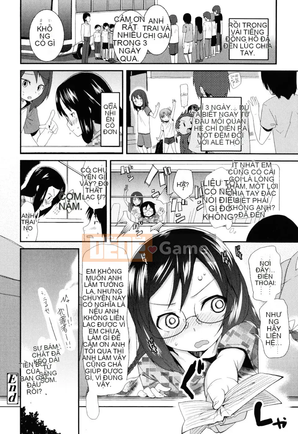 [Maejima Ryu] Sugar Spot