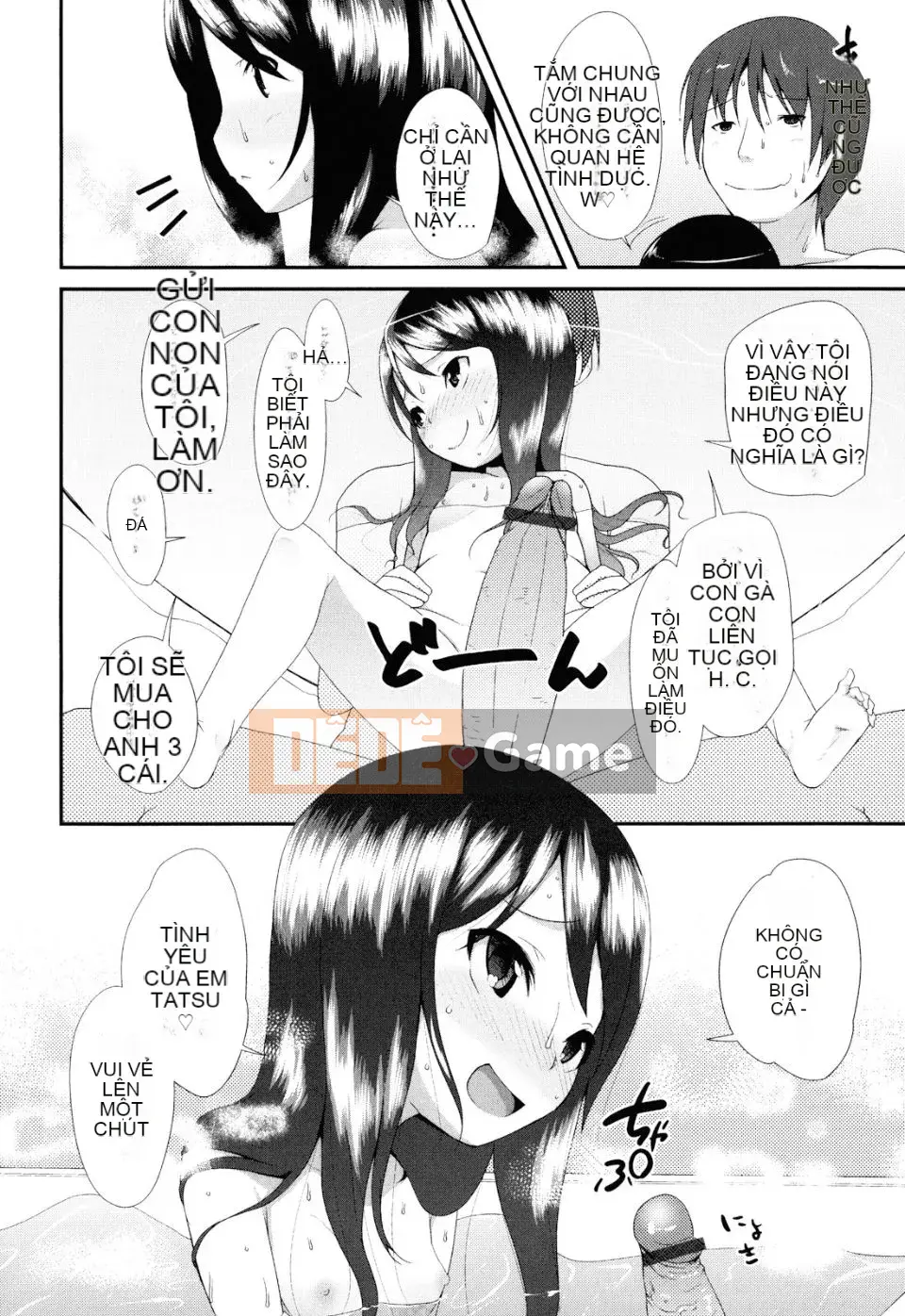 [Maejima Ryu] Sugar Spot