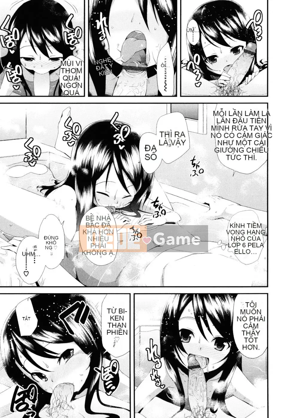 [Maejima Ryu] Sugar Spot