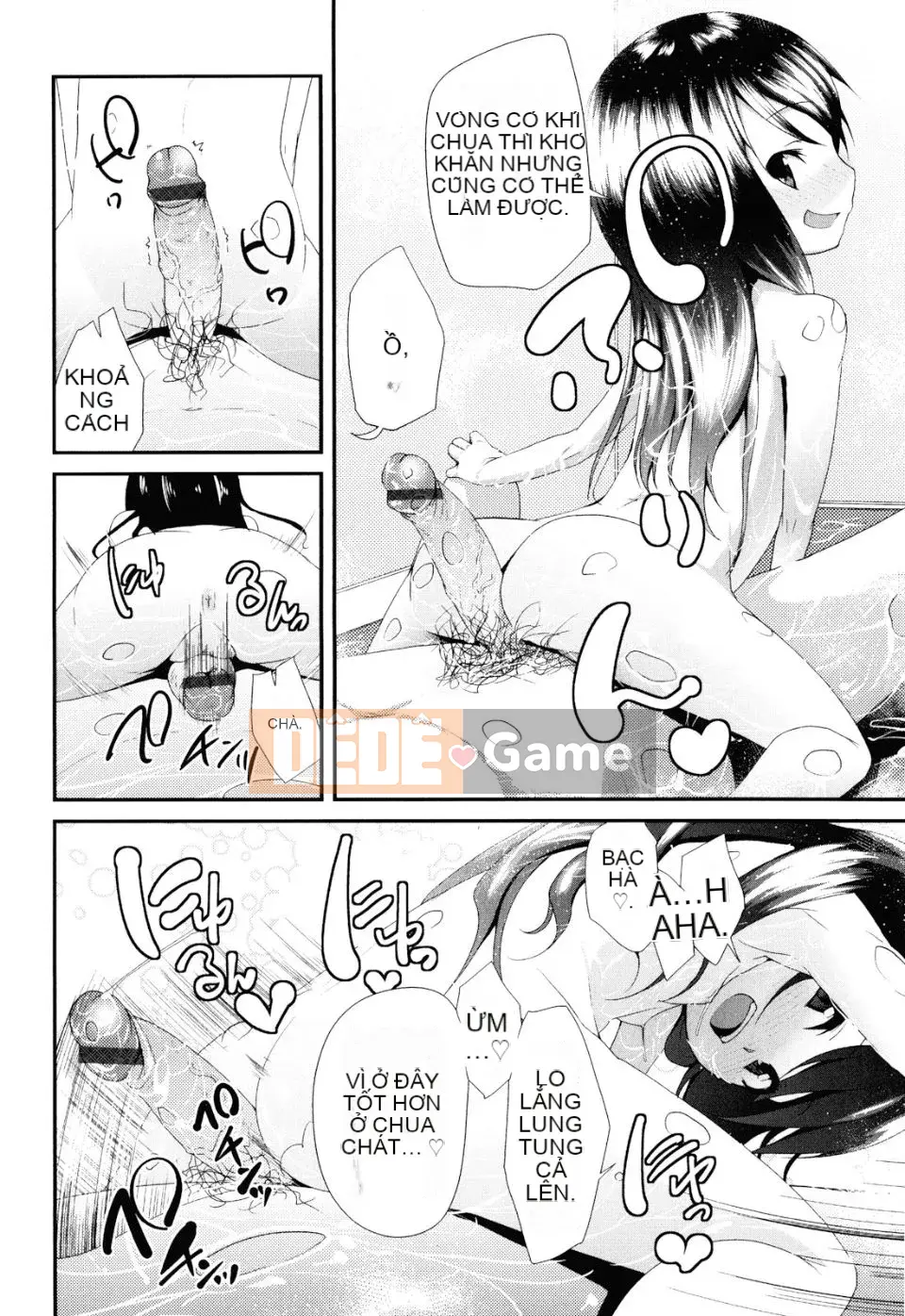 [Maejima Ryu] Sugar Spot