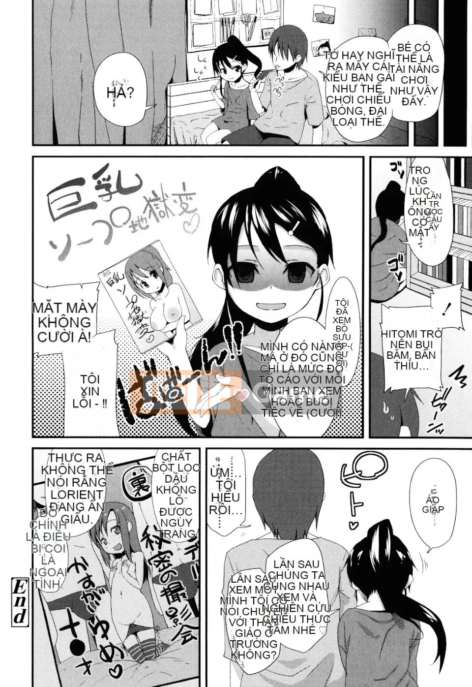 [Maejima Ryu] Sugar Spot