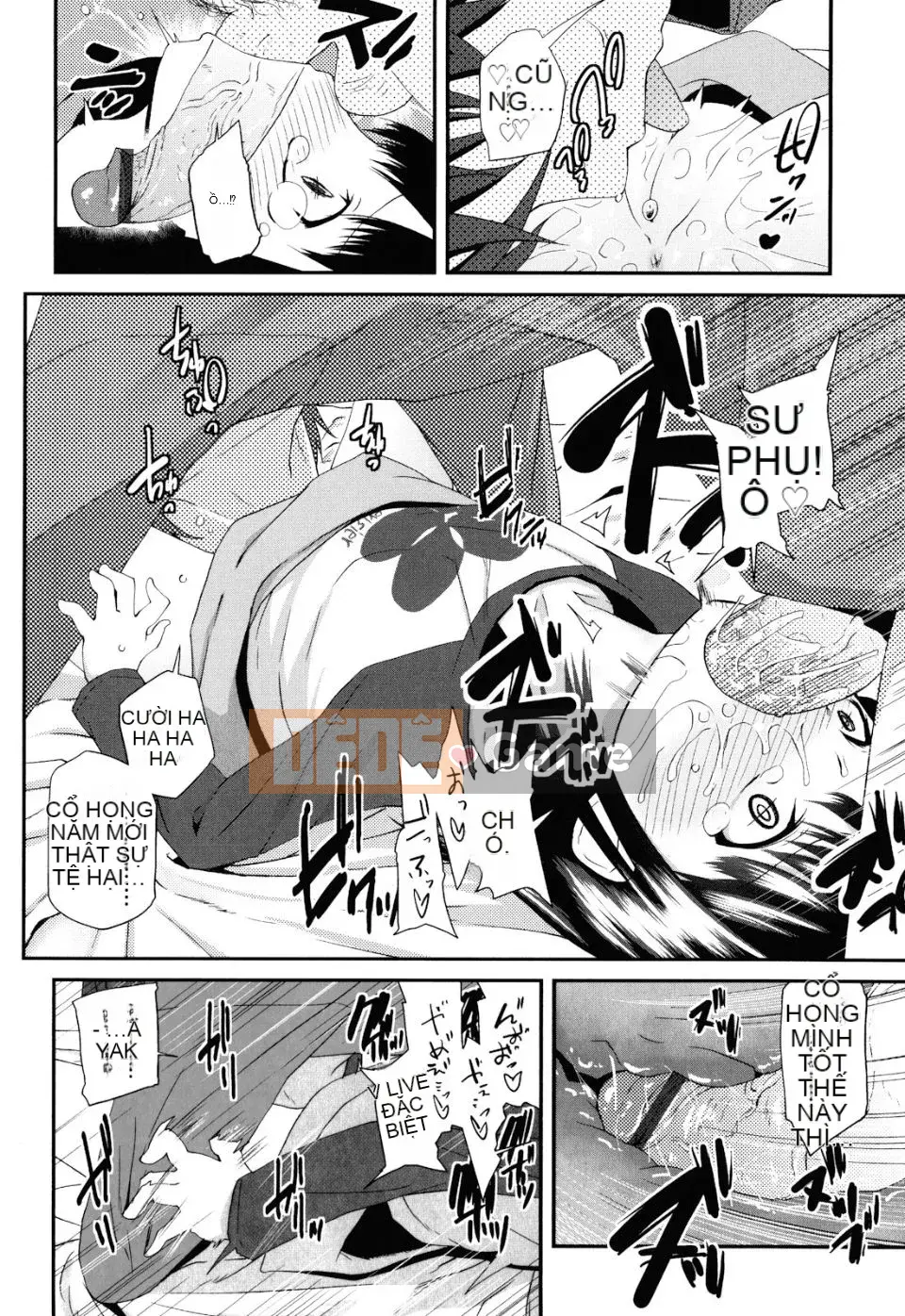 [Maejima Ryu] Sugar Spot