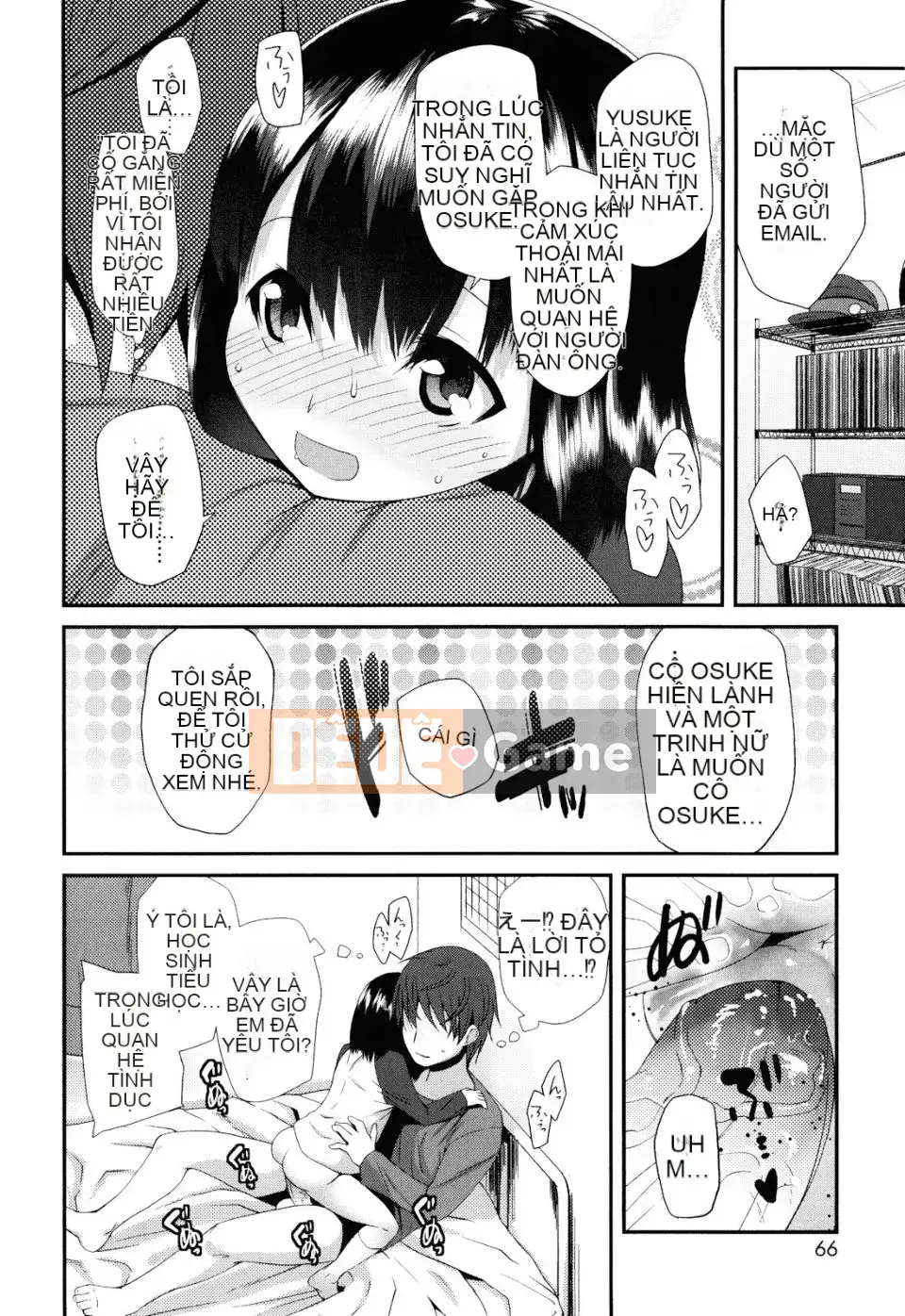 [Maejima Ryu] Sugar Spot