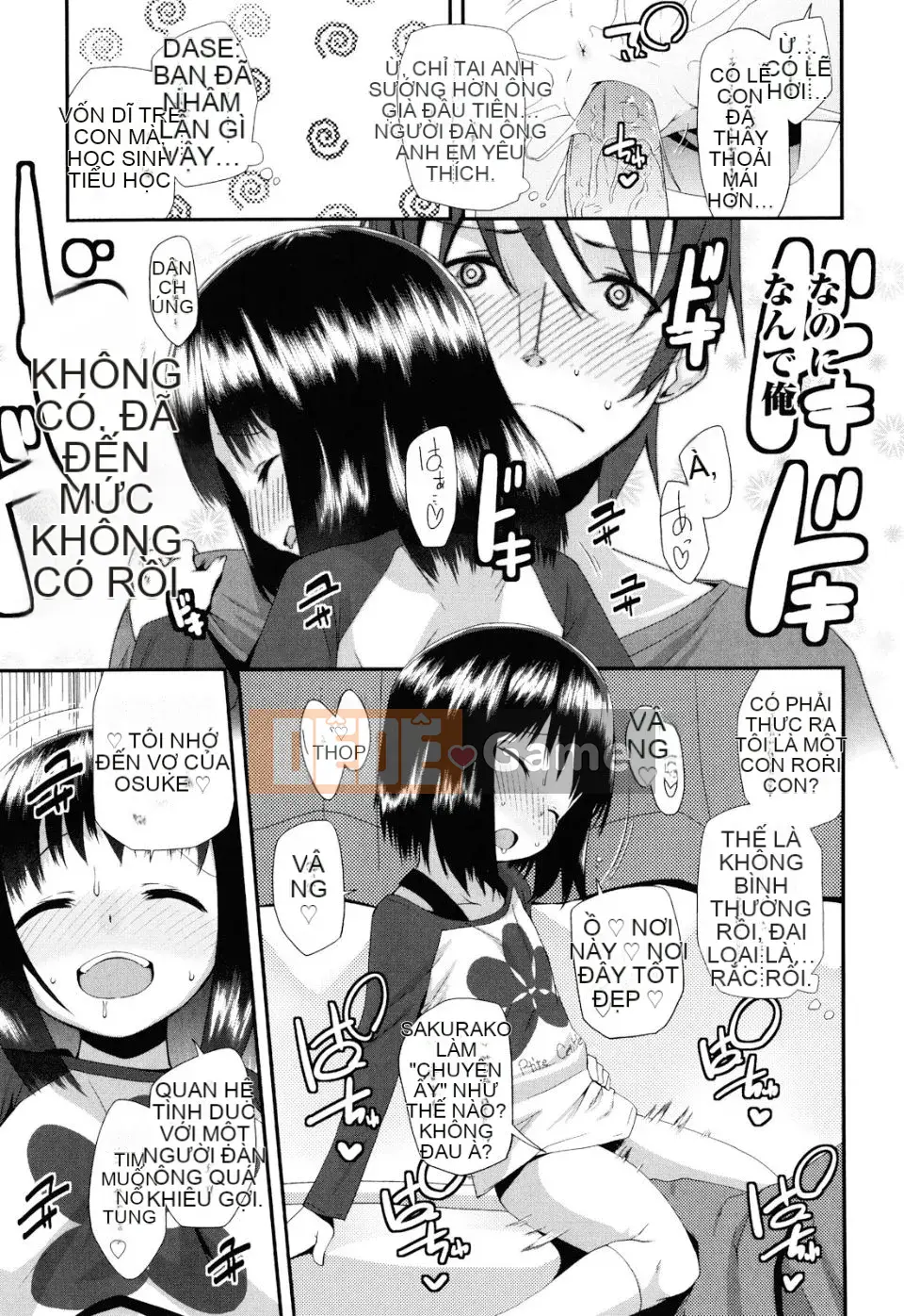 [Maejima Ryu] Sugar Spot