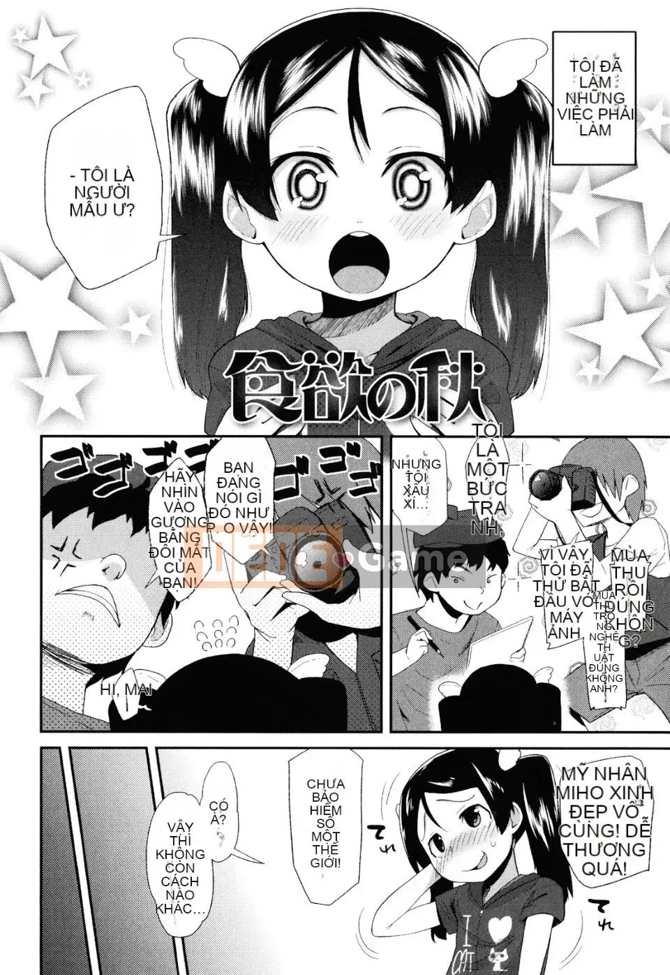 [Maejima Ryu] Sugar Spot