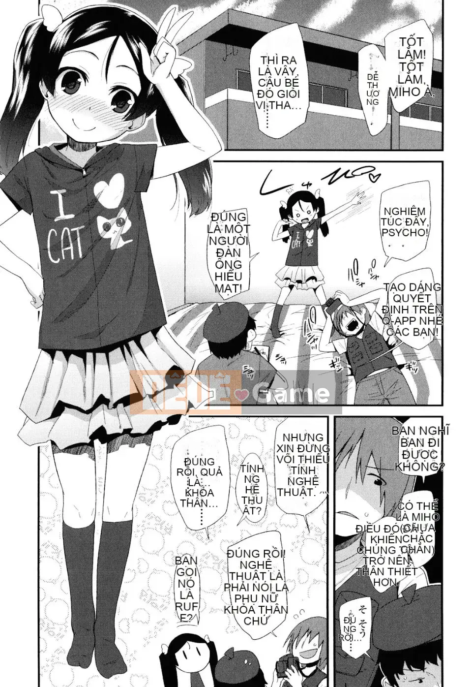 [Maejima Ryu] Sugar Spot