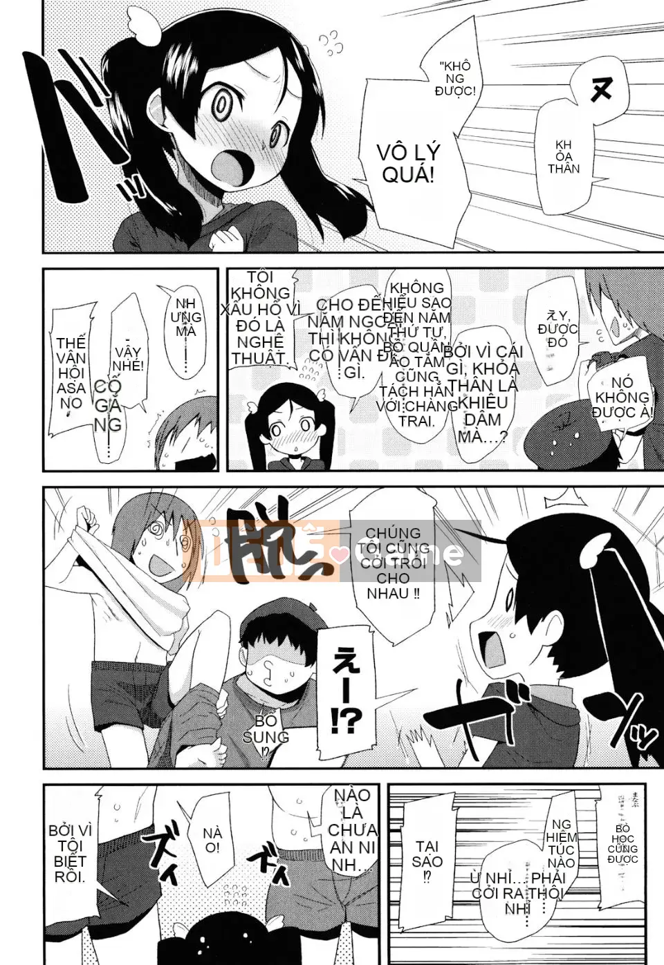 [Maejima Ryu] Sugar Spot