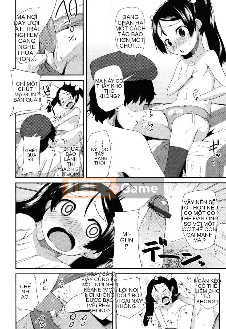 [Maejima Ryu] Sugar Spot