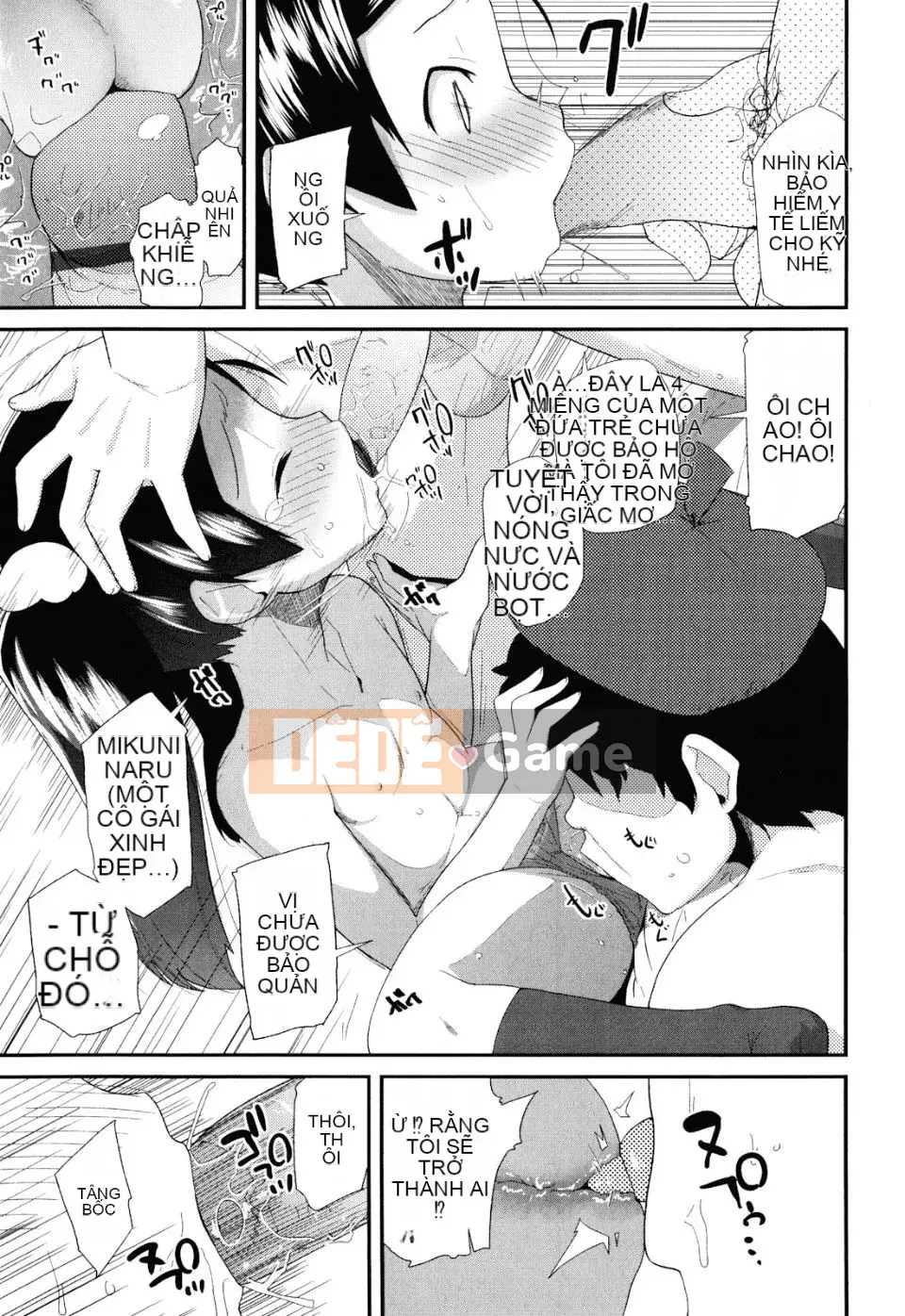 [Maejima Ryu] Sugar Spot