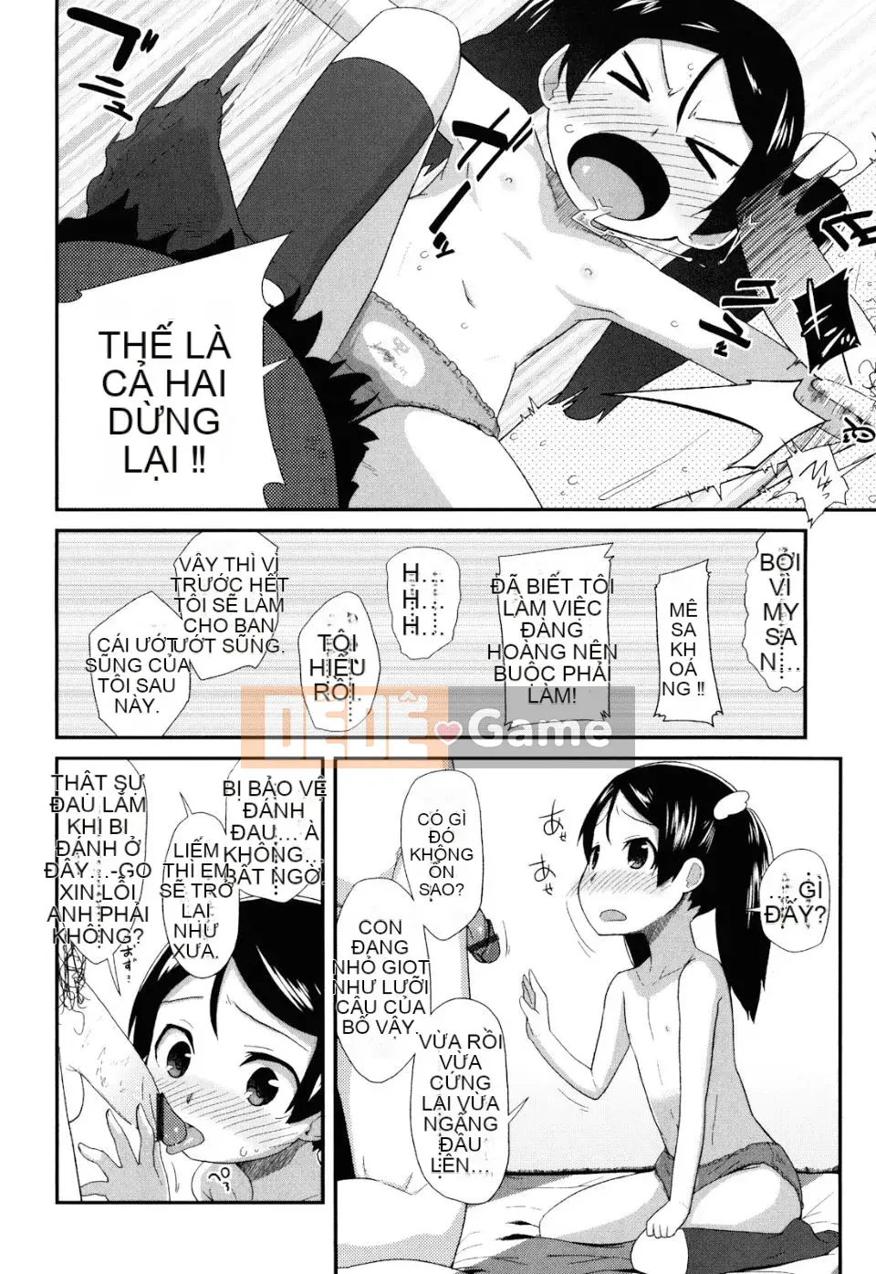 [Maejima Ryu] Sugar Spot