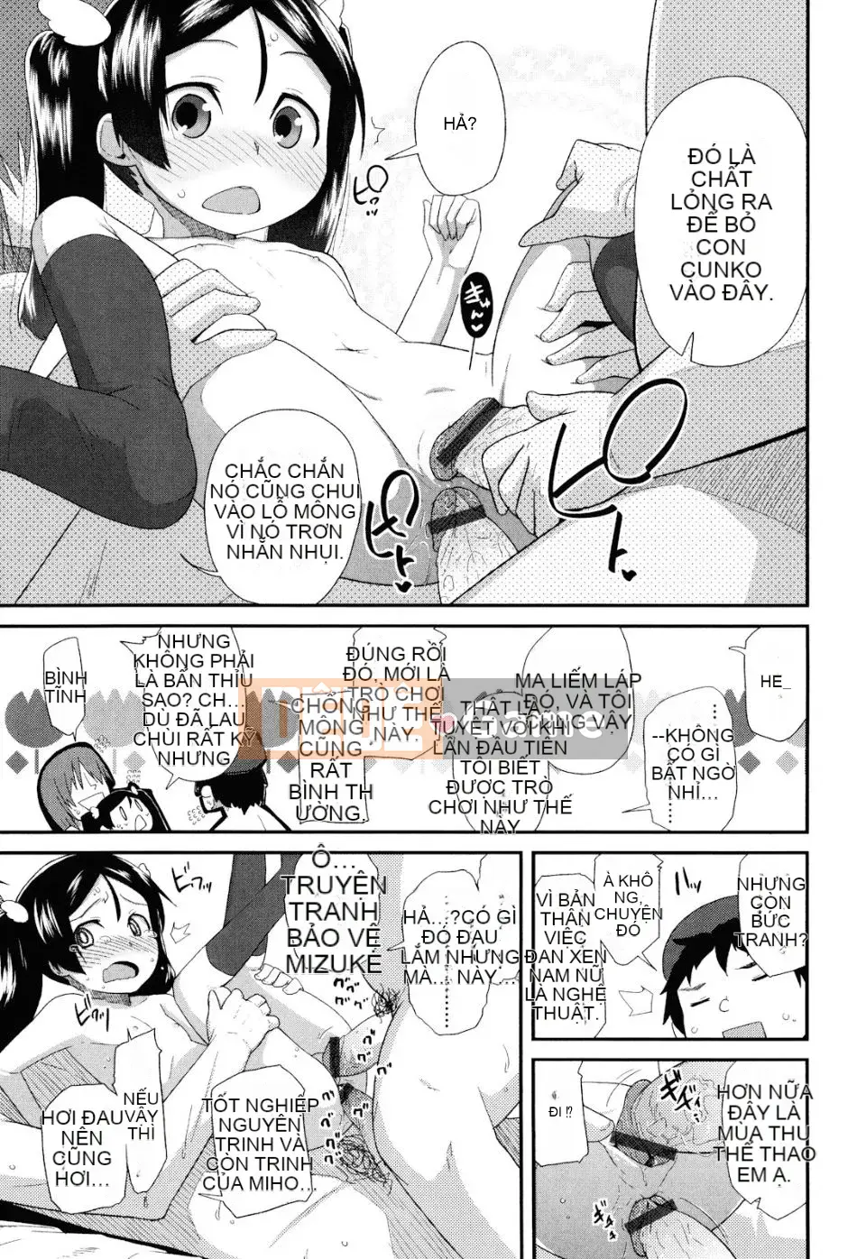 [Maejima Ryu] Sugar Spot