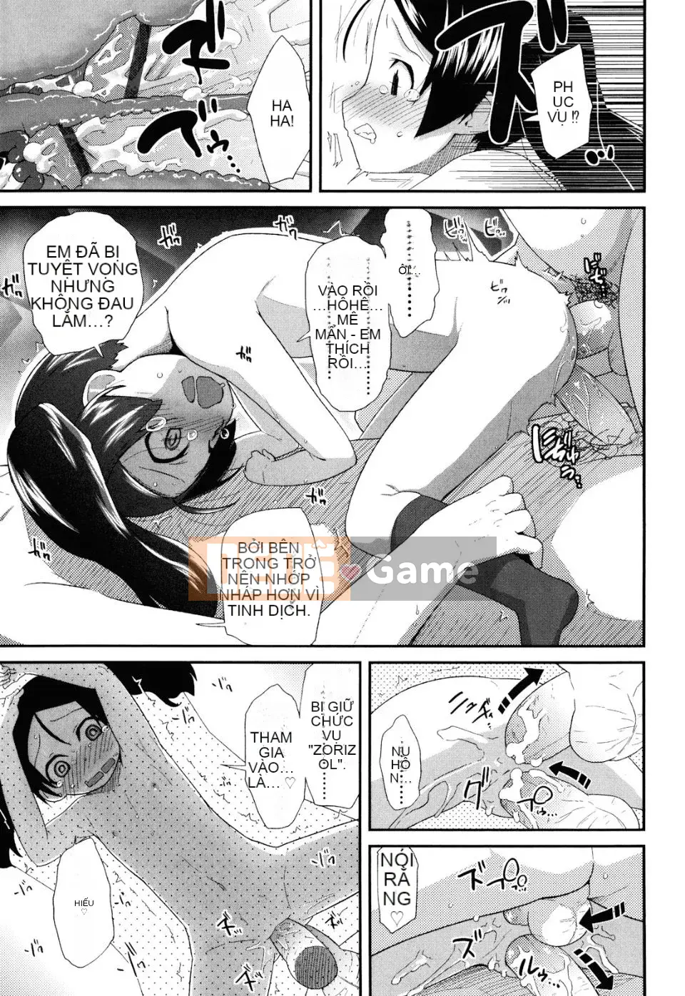 [Maejima Ryu] Sugar Spot