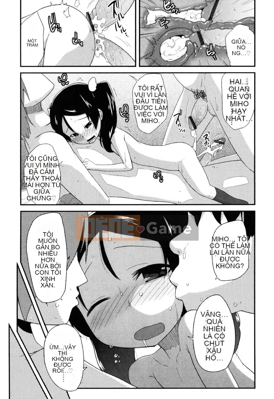 [Maejima Ryu] Sugar Spot