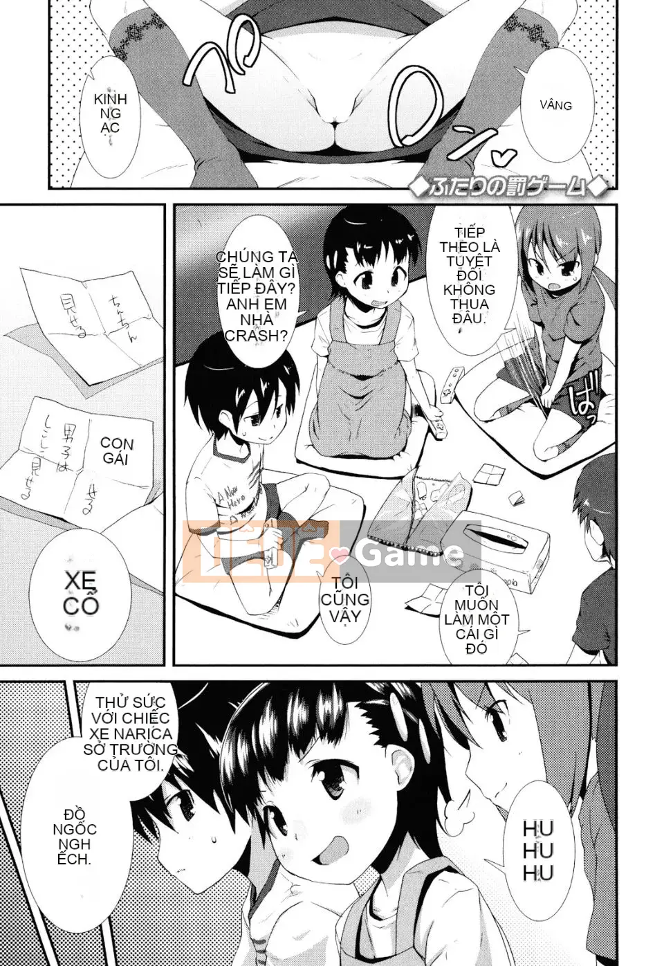 [Maejima Ryu] Sugar Spot